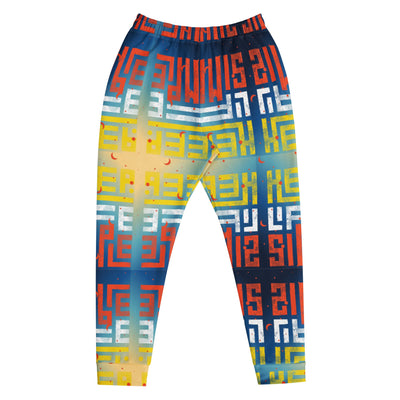 Men's Joggers - Simple
